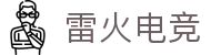 雷火电竞(官网) 首页 - 全球顶级电子竞技赛事平台